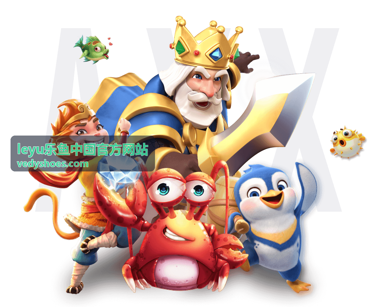 leyu乐鱼中国官方网站电竞赛事